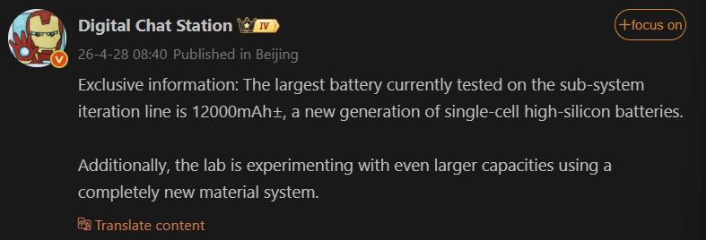 Xiaomi тества смартфон с батерия от 12 000 mAh: какъв ще бъде REDMI Turbo 6 Max?