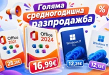 Щура разпродажба в средата на годината: Windows 11 Pro за 12 € и Office 2024 Pro за 16,99 € – не я пропускайте! Godeal