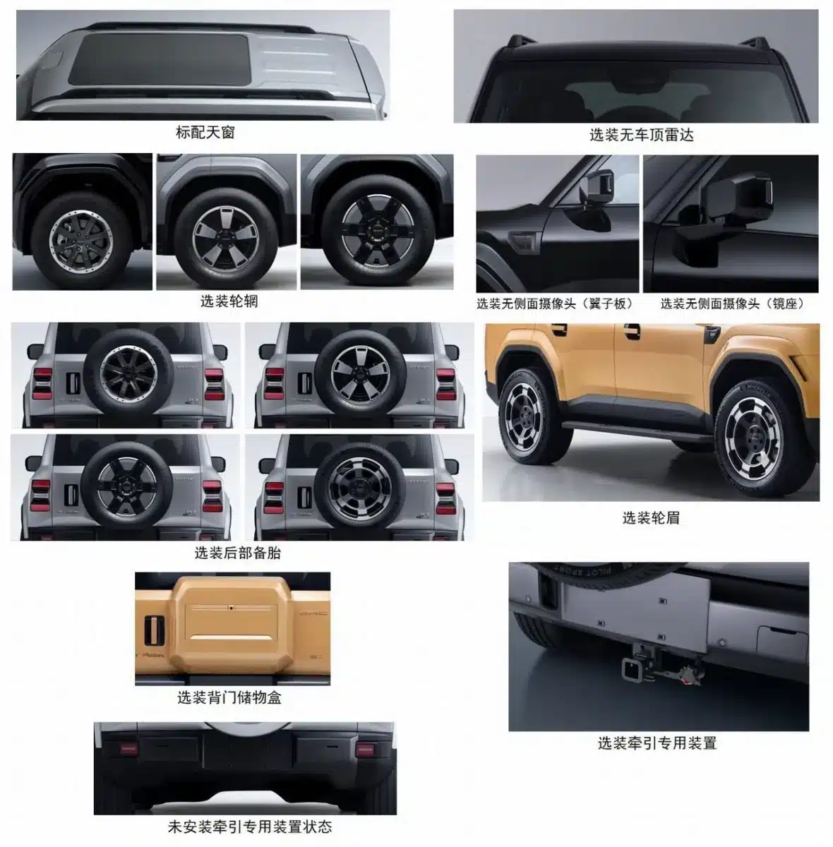Trumpchi Yue 7 изпробва особеностите на Land Cruiser и Defender