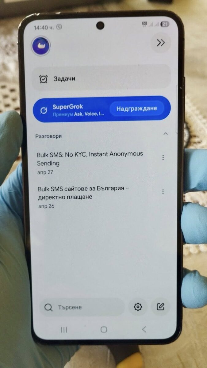 ГДБОП удари схемата с фалшивите глоби: как една SMS измама заля България само за дни