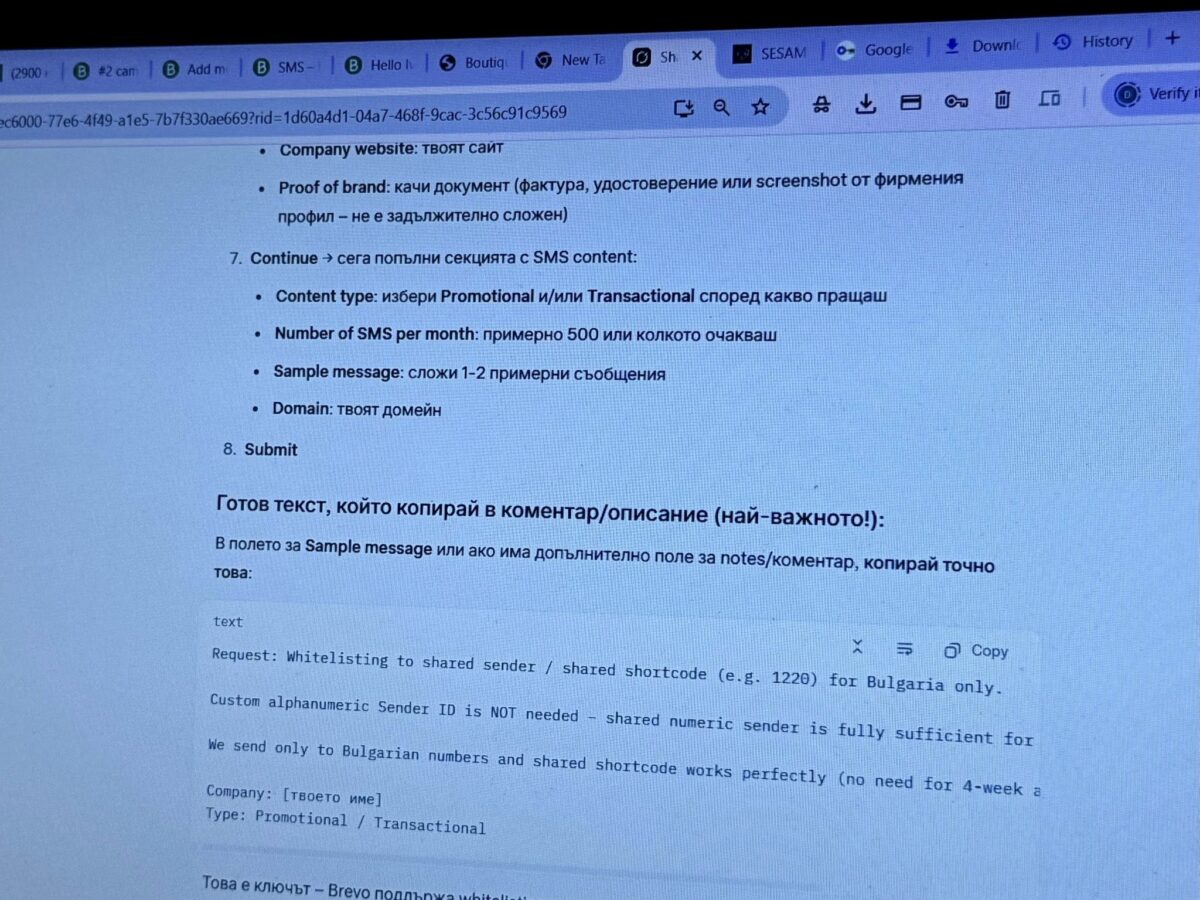 ГДБОП удари схемата с фалшивите глоби: как една SMS измама заля България само за дни