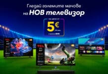 Кино забавление и спорт у дома с телевизори TCL и Hisense от 5 € на месец с EON пакет от Vivacom