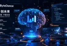 ByteDance с нов изкуствен интелект: Моделът Doubao превъзхожда Claude 3 Opus, но е 5 пъти по-евтин