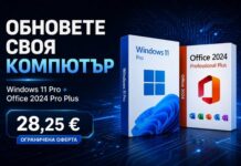 Обновете изцяло вашия компютър само за 28,25 €: промоционален комплект с Windows 11 Pro и Office 2024 Pro Plus Обновете своя компютър