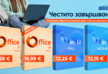 Предложение в сезона на дипломите: Вземете Office 2024 Pro за 16,99 € и Windows 11 Pro само за 12,25 €!