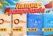 Godeal24 Лятна разпродажба: Windows 11 Pro за €12.25 и Office 2024 Pro за €16.99