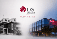 От крем за лице до OLED революцията: невероятната история на LG и пътят към българските домове