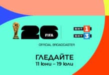Първият мач от ФИФА световно първенство по футбол 2026 привлече 764 000 зрители по БНТ