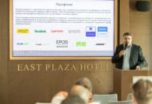 AI вече управлява конферентната зала