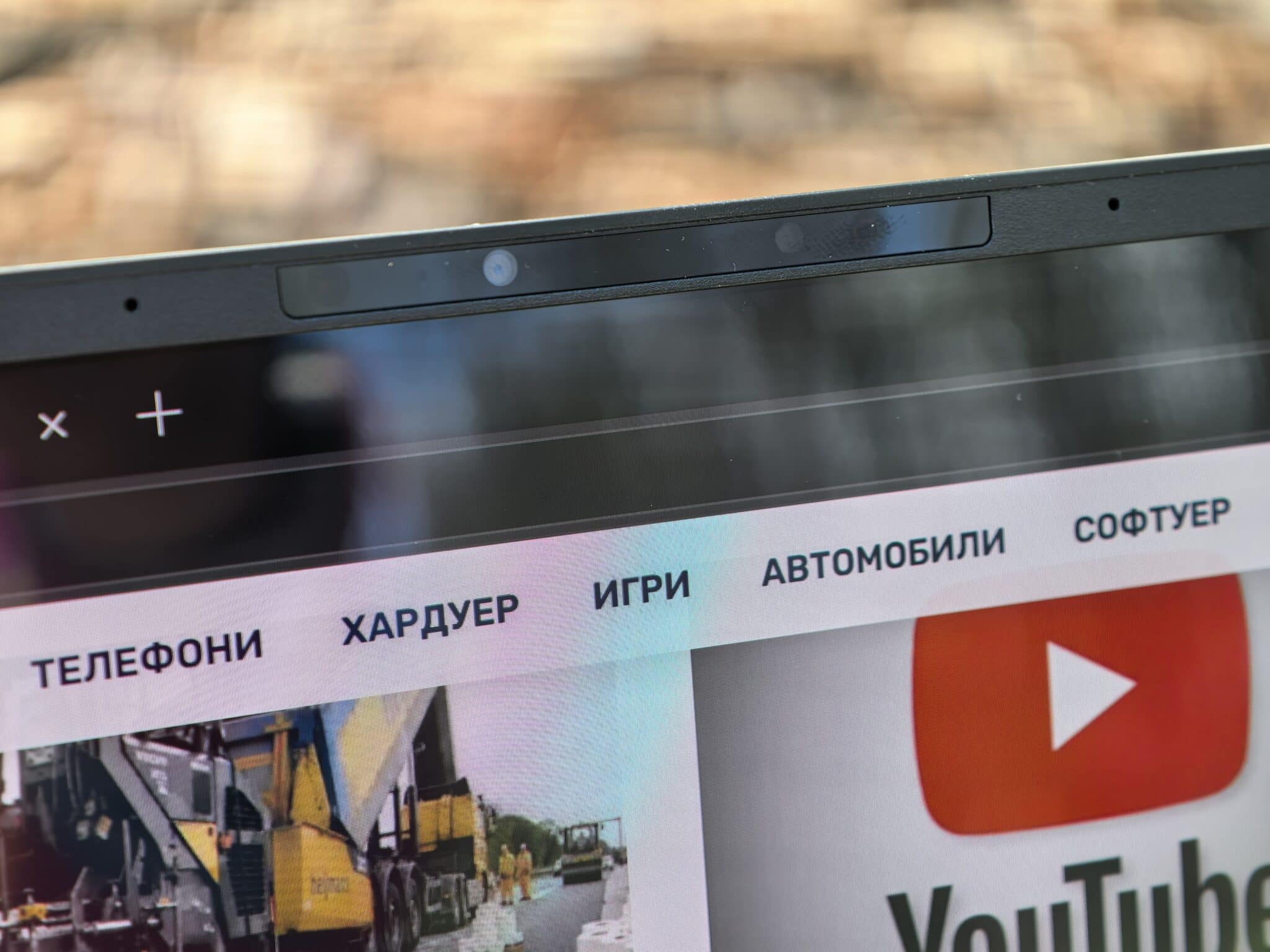 ASUS Zenbook A16: Snapdragon X2 Elite Extreme показва как изглежда бъдещето на Windows лаптопите