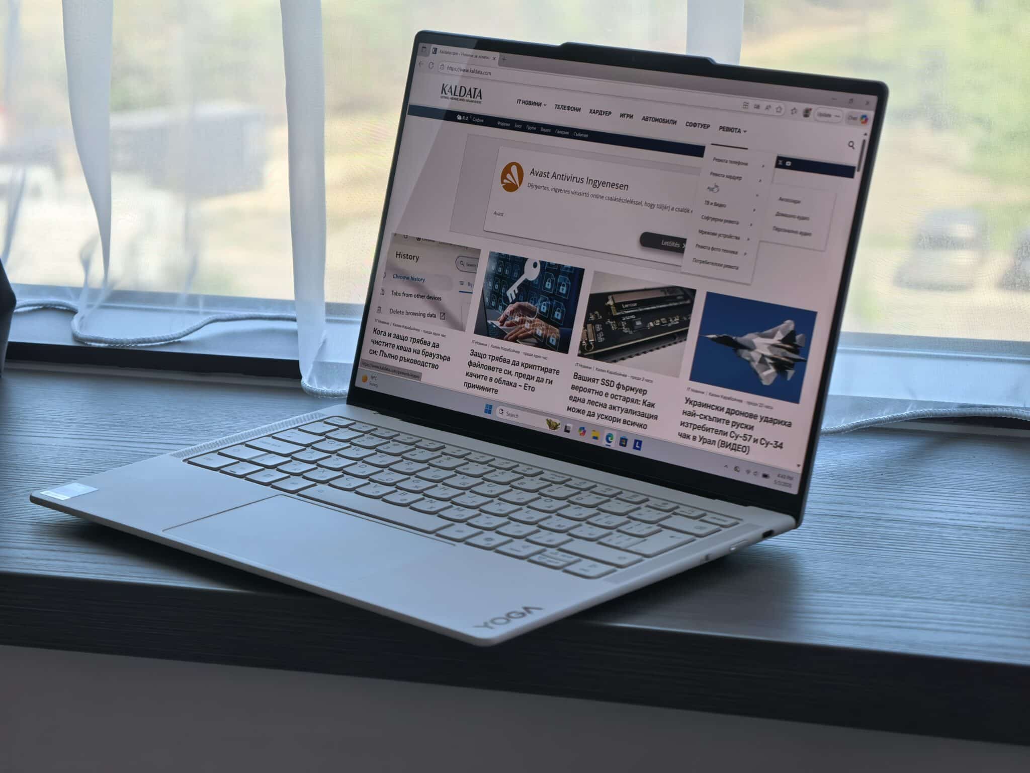 Lenovo Yoga Slim 7 Aura Edition: лаптопът под килограм, който може да ви накара да забравите за MacBook Air