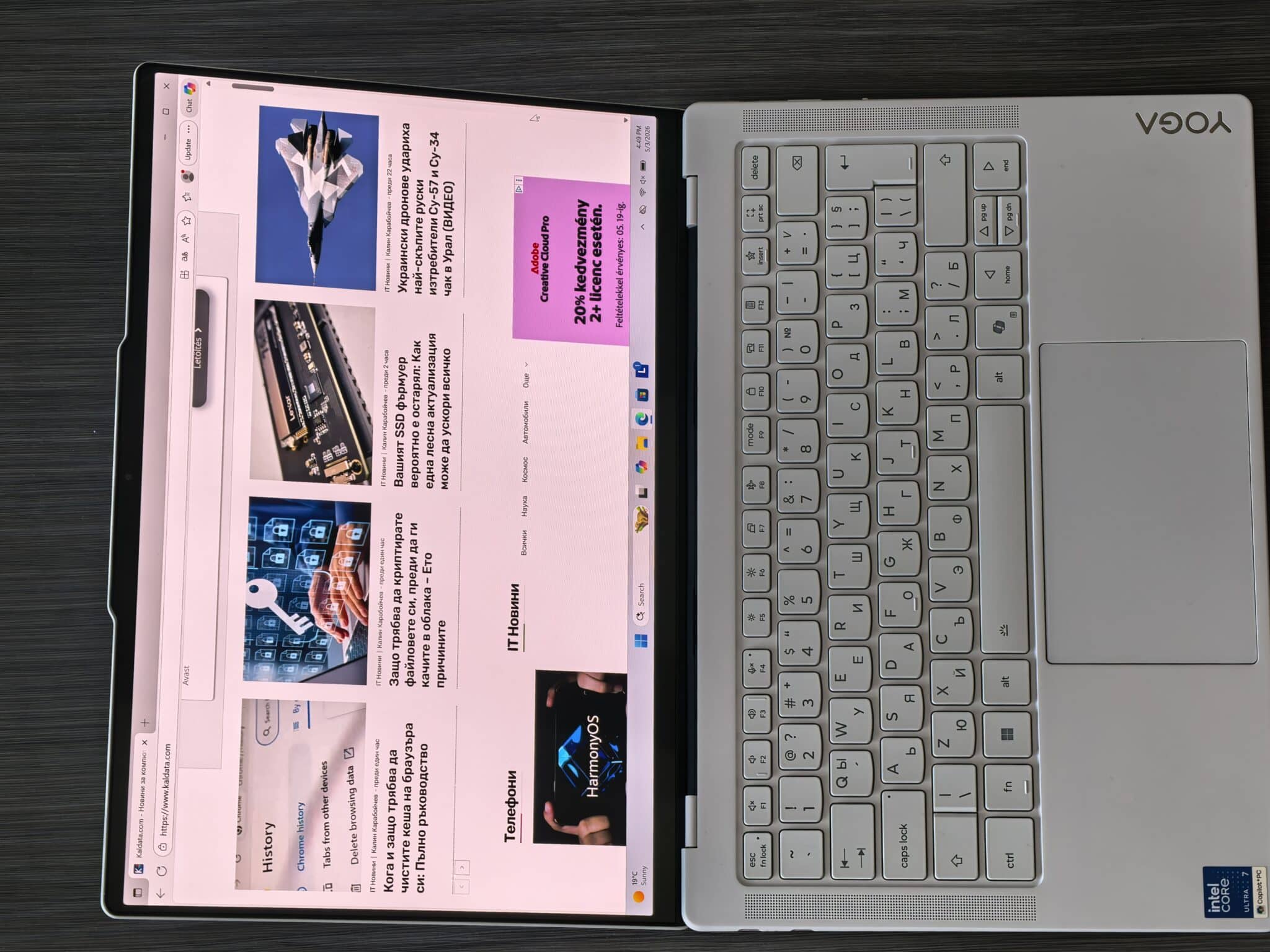 Lenovo Yoga Slim 7 Aura Edition: лаптопът под килограм, който може да ви накара да забравите за MacBook Air