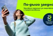 Yettel става първият телеком в България с до 4 години гаранция за смартфони