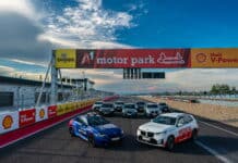 А1 Motor Park и Ауто Бавария стартират стратегическо партньорство