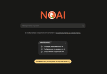 Google препоръчва DuckDuckGo като алтернатива, ако не желаете търсене с AI