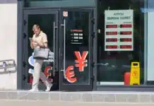 ЕС наложи санкции срещу редица руснаци и руски компании заради кибератаките