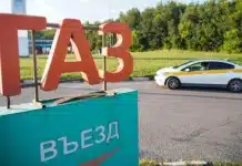 Дефицитът на бензин в Русия предизвика рязък скок в цените на автогаза
