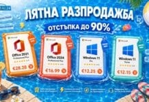 Лятната разпродажба на Godeal24 скоро приключва: Вземете си Office 2024 Pro за 16,99 € и Windows 11 Pro за 12,25 €