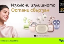 Не всички безжични слушалки са еднакви – открий модела на HUAWEI, който е създаден за теб