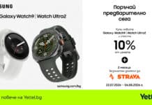 Yettel приема предварителни поръчки за Samsung Galaxy Watch9 и Galaxy Watch Ultra2 с 3 години гаранция