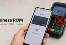 Сривът на Google Pay засегна телефоните на Xiaomi, Vivo и Oppo в Китай