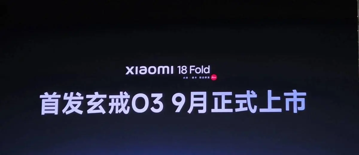 Страхотен рекорд: Xiaomi 18 Fold идва с първия чипсет в света, преминал 5 милиона точки в AnTuTu