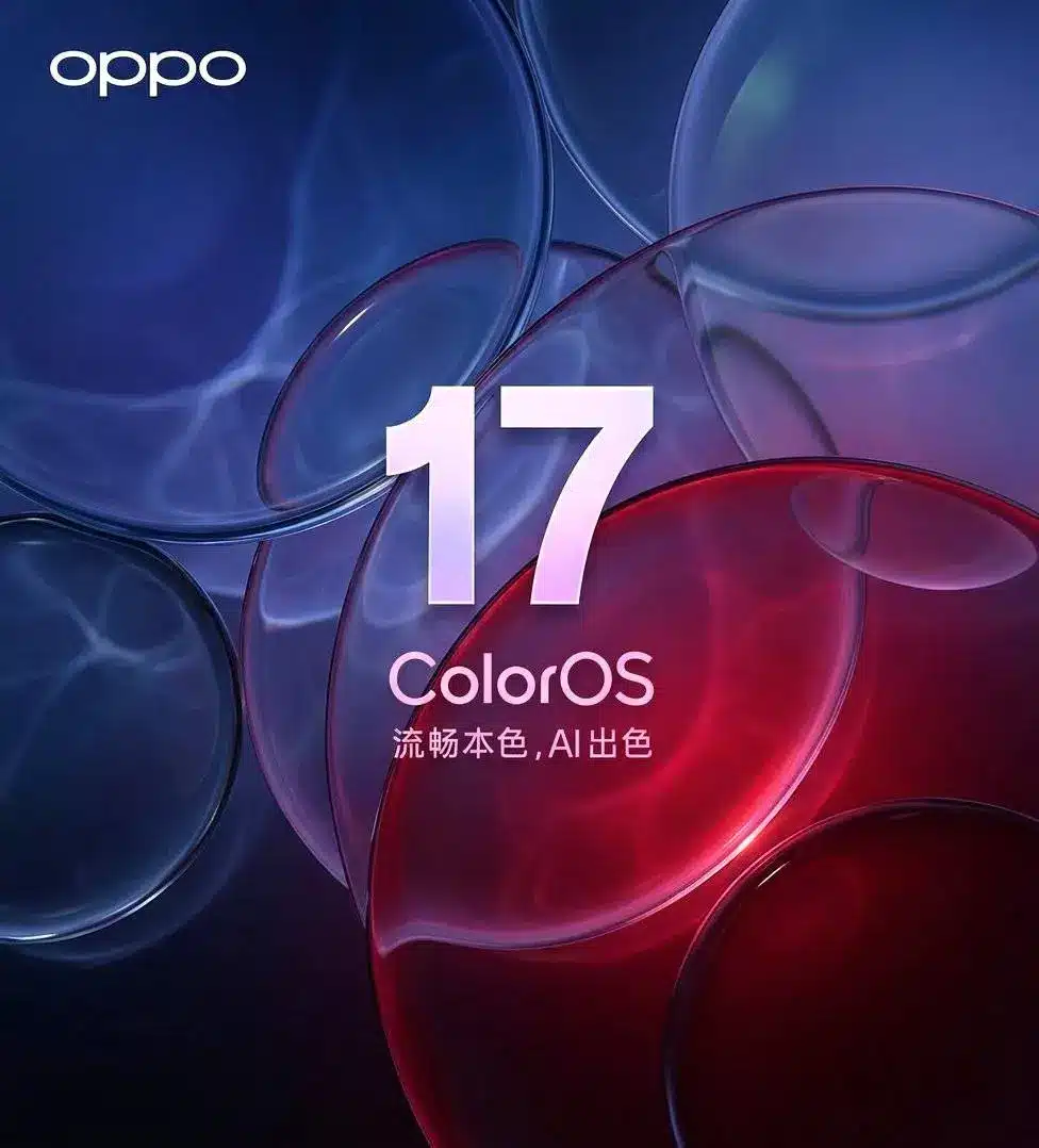 Голямата премиера е след броени дни! OPPO официално обяви ColorOS 17