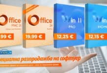 Спрете да плащате такси и абонаменти: Вземете Office 2024 Pro Plus само за 19,99 € и Windows 11 Pro за 12,25 €