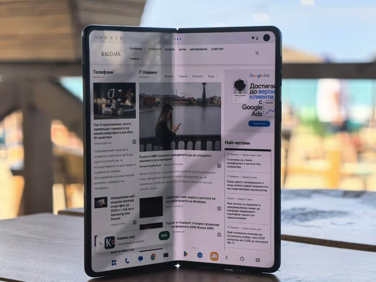 Motorola razr fold FIFA Edition: Motorola влезе на терена и е готова за обрат в резултата