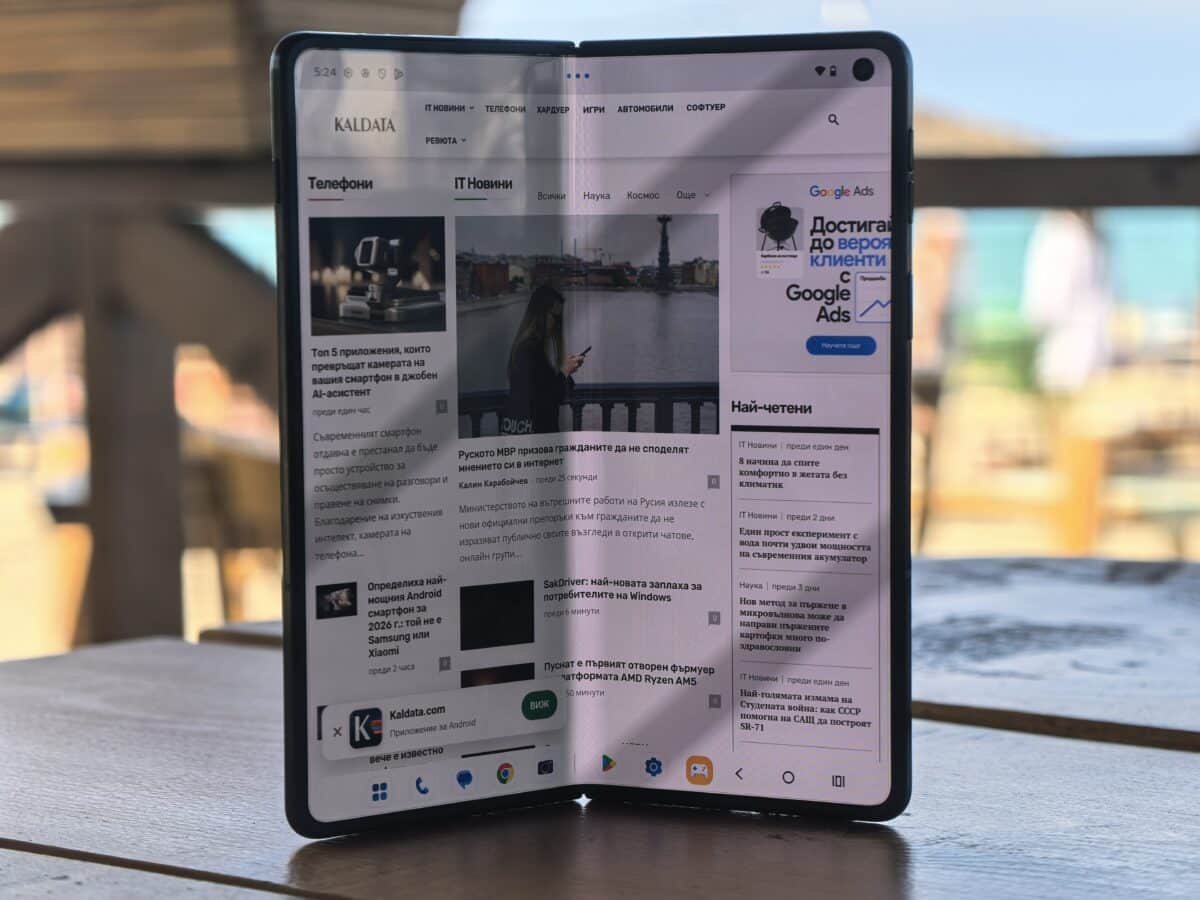 Motorola razr fold FIFA Edition: Motorola влезе на терена и е готова за обрат в резултата