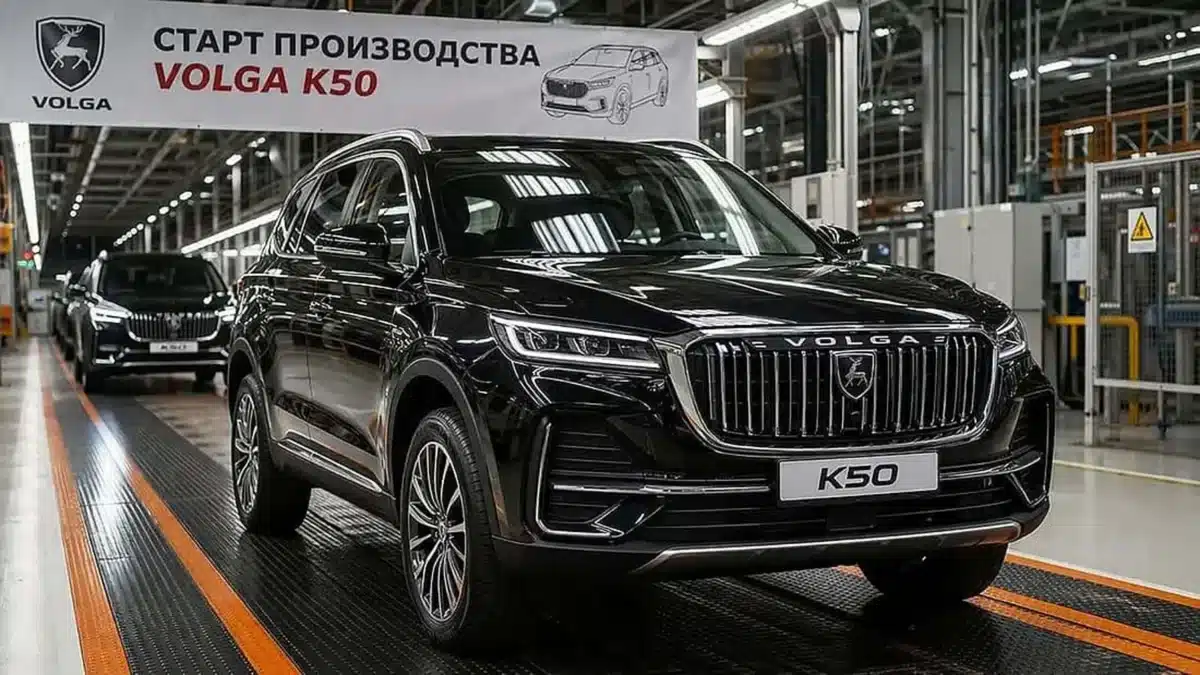 Путин тества новата Volga K50: руска легенда върху китайска основа
