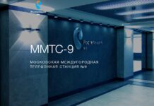 Интернетът в Русия отново се срина: авария в ключов московски възел повлече десетки услуги