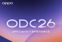 ColorOS 17: OPPO официално се готви да представи актуализация без „течно стъкло“