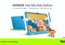 Yettel започва продажбите на HONOR Pad X8a Kids – таблет, създаден за деца, в комплект със слушалки Philips