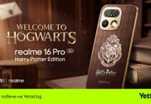 Yettel ще предлага ексклузивно в България лимитирания realme 16 Pro 5G Harry Potter Edition