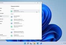 В Русия представиха „убиеца“ на Microsoft Office – той работи офлайн, но изисква абонамент