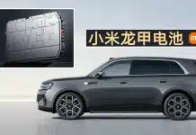 Xiaomi е толкова уверена в своята тягова батерия, че е готова да замени електромобил, изгорял заради нея с нов