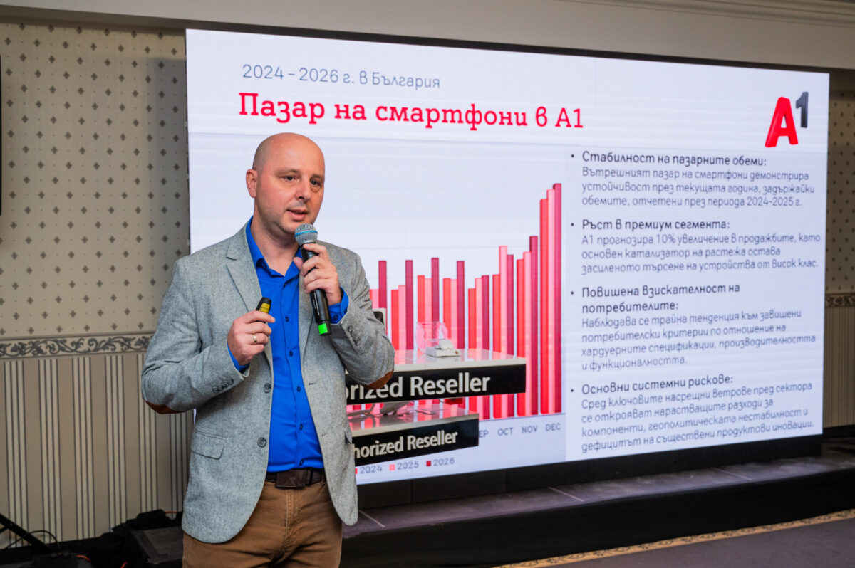 А1 Tech Trip 2026: бъдещето на технологиите, изкуствения интелект и киберсигурността