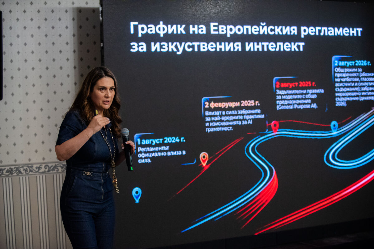 А1 Tech Trip 2026: бъдещето на технологиите, изкуствения интелект и киберсигурността