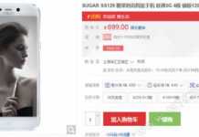 Цената на смартфона Sugar SS129 инкрустиран с изкуствени скъпоценни камъни Swarovski падна до $105