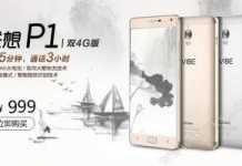 Сериозно спадна цената на металния смартфон Lenovo Vibe P1 с мощна акумулаторна батерия