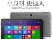 PIPO W2 – 8-инчов таблет с Windows 8 за $130