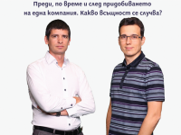 Съоснователите на Telerik, a Progress company ще гостуват на събитието за стартиращи предприемачи SIStory