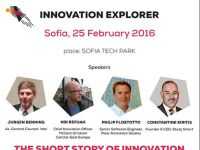10 дни до Innovation Explorer Day