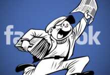 Facebook стартира Instant Articles за iPhone